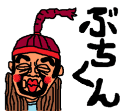 OkinawanSTYLE2 sticker #552364