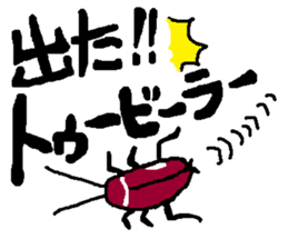 OkinawanSTYLE2 sticker #552366