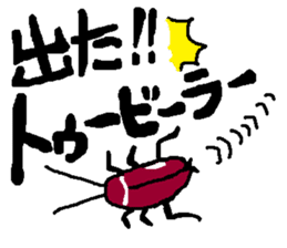 OkinawanSTYLE2 sticker #552366