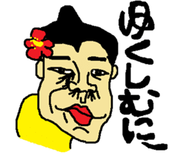 OkinawanSTYLE2 sticker #552367
