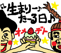 OkinawanSTYLE2 sticker #552371