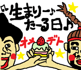 OkinawanSTYLE2 sticker #552371