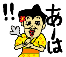 OkinawanSTYLE2 sticker #552380