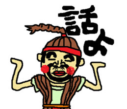 OkinawanSTYLE2 sticker #552381