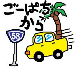 OkinawanSTYLE2 sticker #552382