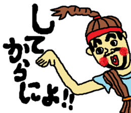 OkinawanSTYLE2 sticker #552383
