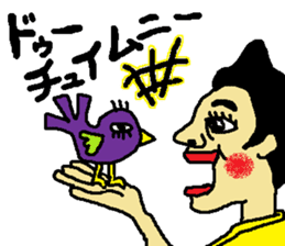 OkinawanSTYLE2 sticker #552386