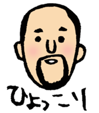 hyokkori-san sticker #552434