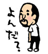 hyokkori-san sticker #552436