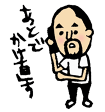 hyokkori-san sticker #552445