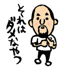 hyokkori-san sticker #552449