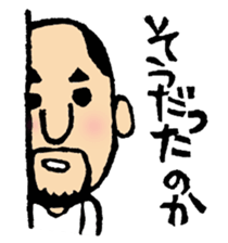 hyokkori-san sticker #552453