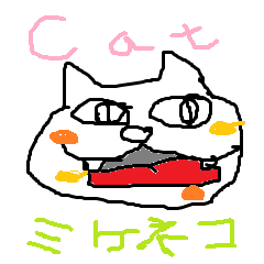 japanese cat mikeneko