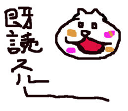 japanese cat mikeneko sticker #552520