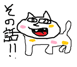 japanese cat mikeneko sticker #552529