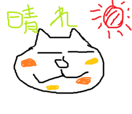 japanese cat mikeneko sticker #552546