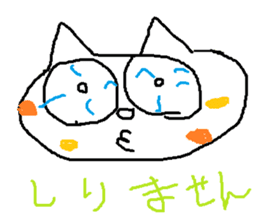 japanese cat mikeneko sticker #552551