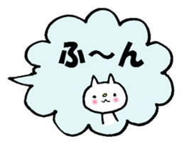 A balloon of the cat. sticker #552597