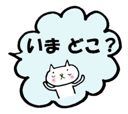 A balloon of the cat. sticker #552613