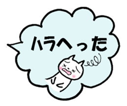 A balloon of the cat. sticker #552627