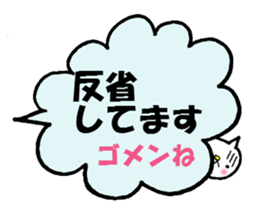 A balloon of the cat. sticker #552630