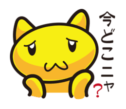 Moon cat mom sticker #552634