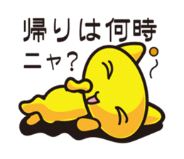 Moon cat mom sticker #552635