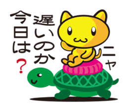 Moon cat mom sticker #552637