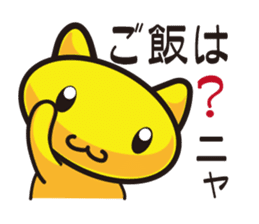 Moon cat mom sticker #552638