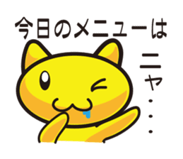 Moon cat mom sticker #552639