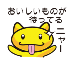 Moon cat mom sticker #552640