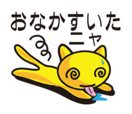 Moon cat mom sticker #552641