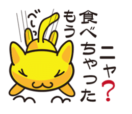 Moon cat mom sticker #552643