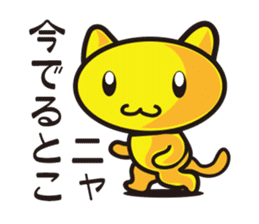 Moon cat mom sticker #552644