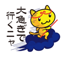 Moon cat mom sticker #552645