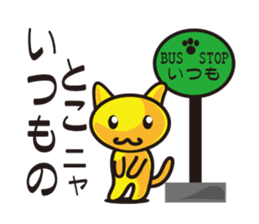 Moon cat mom sticker #552646