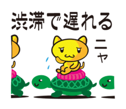 Moon cat mom sticker #552647