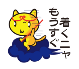 Moon cat mom sticker #552648