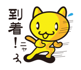 Moon cat mom sticker #552649