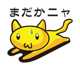 Moon cat mom sticker #552650