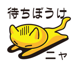 Moon cat mom sticker #552651