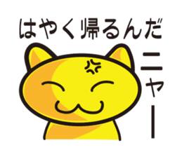 Moon cat mom sticker #552653