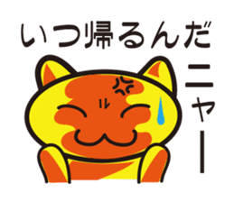 Moon cat mom sticker #552654