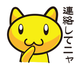 Moon cat mom sticker #552655