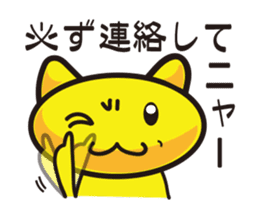 Moon cat mom sticker #552656