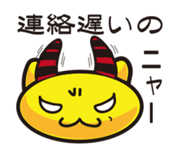 Moon cat mom sticker #552657