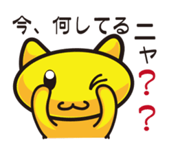 Moon cat mom sticker #552658