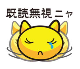 Moon cat mom sticker #552659