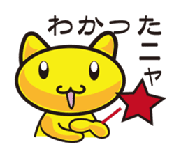 Moon cat mom sticker #552660