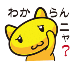 Moon cat mom sticker #552661